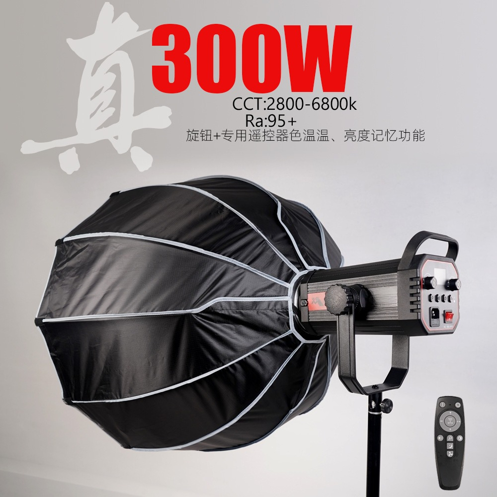Photography Lighting For Clothing - Luz de belleza para transmisiones en