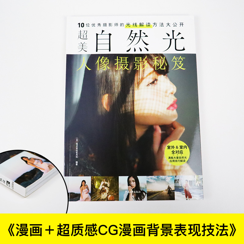 Excelentes consejos de fotogra - Photography Lighting And Composition reseña y precio