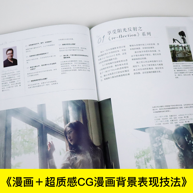 Excelentes consejos de fotogra - Photography Lighting And Composition reseña y precio