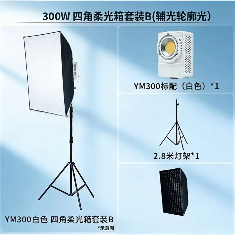 Luz de relleno profesional par - Photography Lighting For Clothing reseña y precio