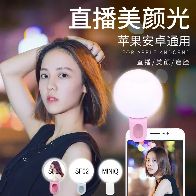 Anillo de luz LED para Selfie  - Photography Lighting Circle reseña y precio
